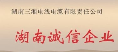家裝電線(xiàn)如何挑選合格產(chǎn)品？