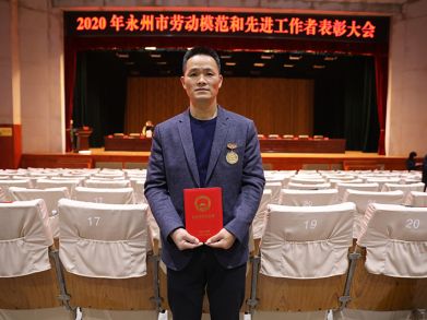 喜報(bào)！三湘電纜唐文星同志榮獲“永州市勞動(dòng)模范”稱(chēng)號(hào)！